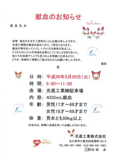 26N520.jpg